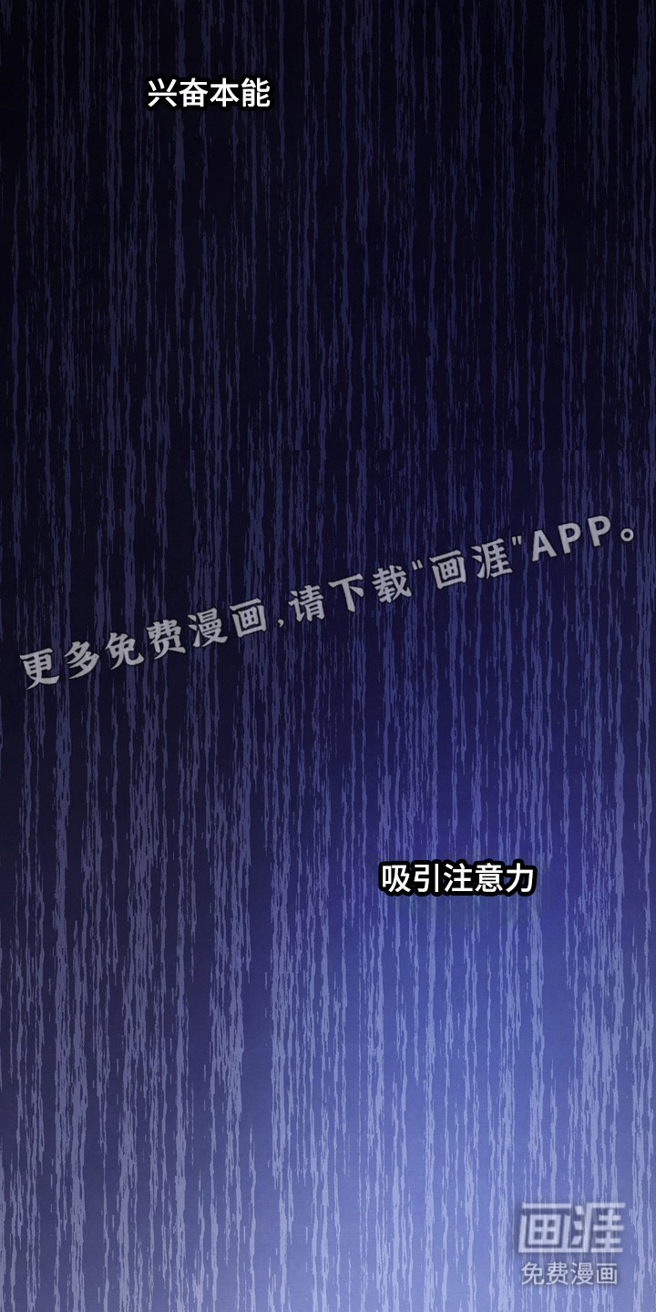 第19话7