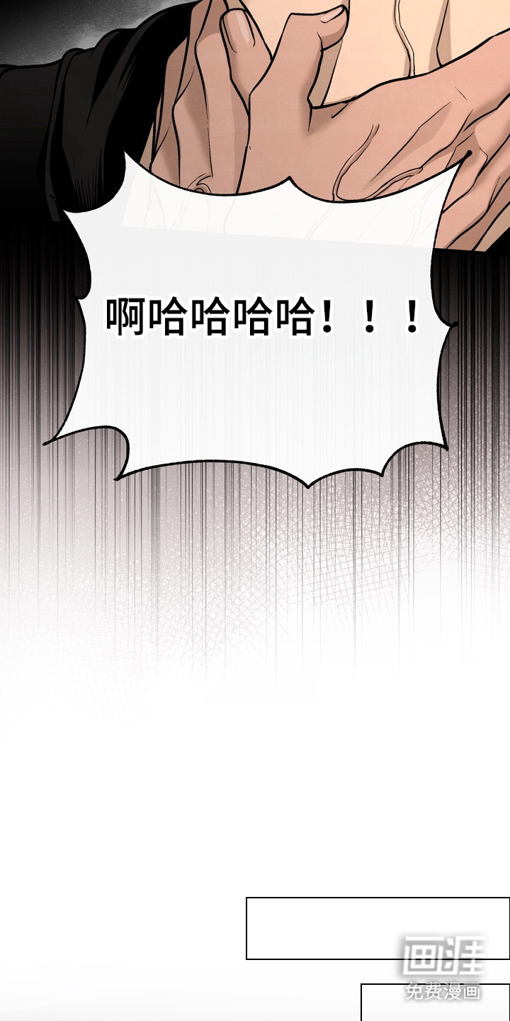 第20话6