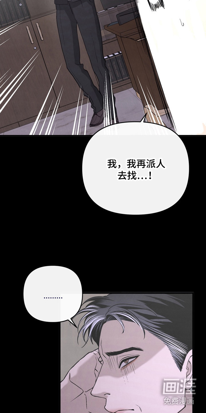 第20话11