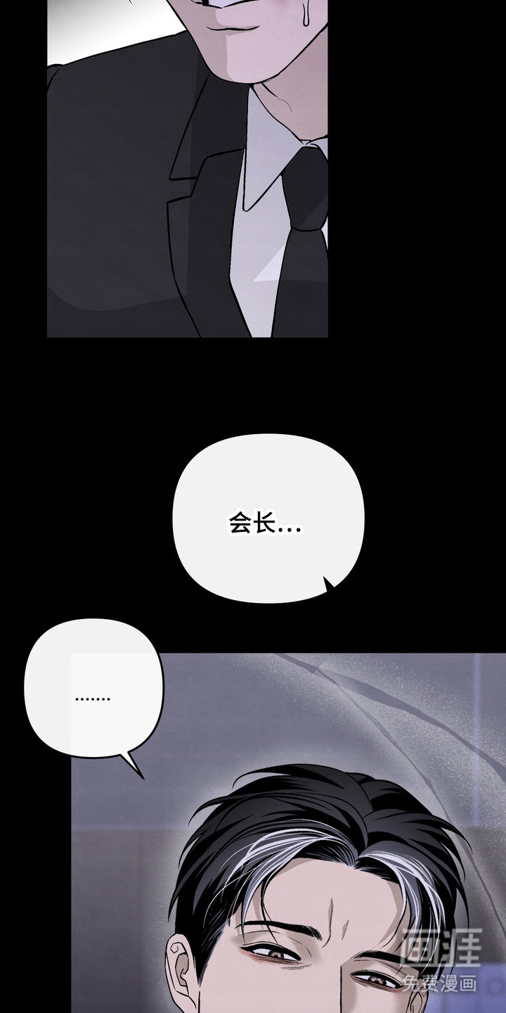 第20话9