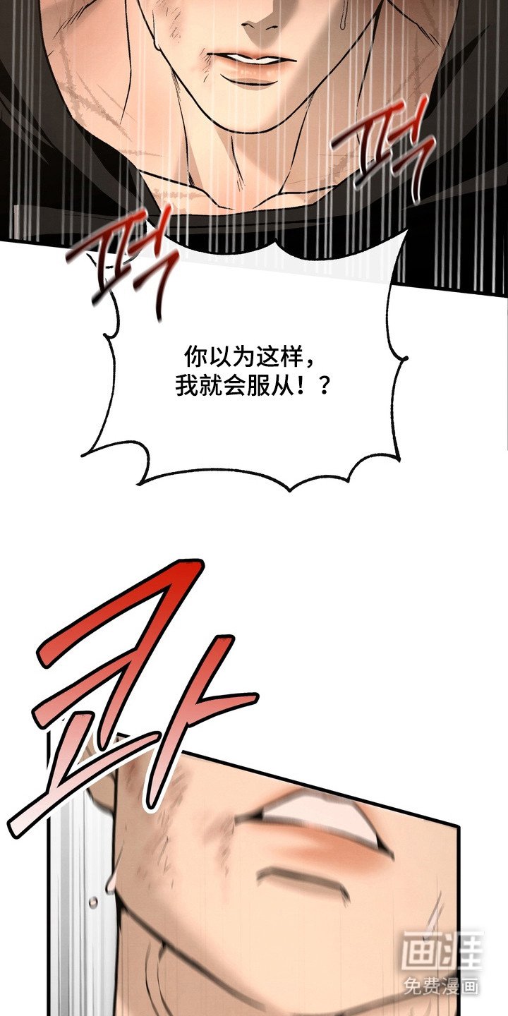 第20话2