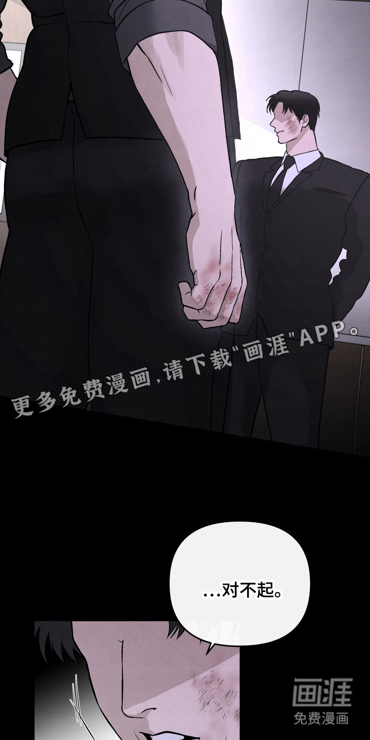 第20话8