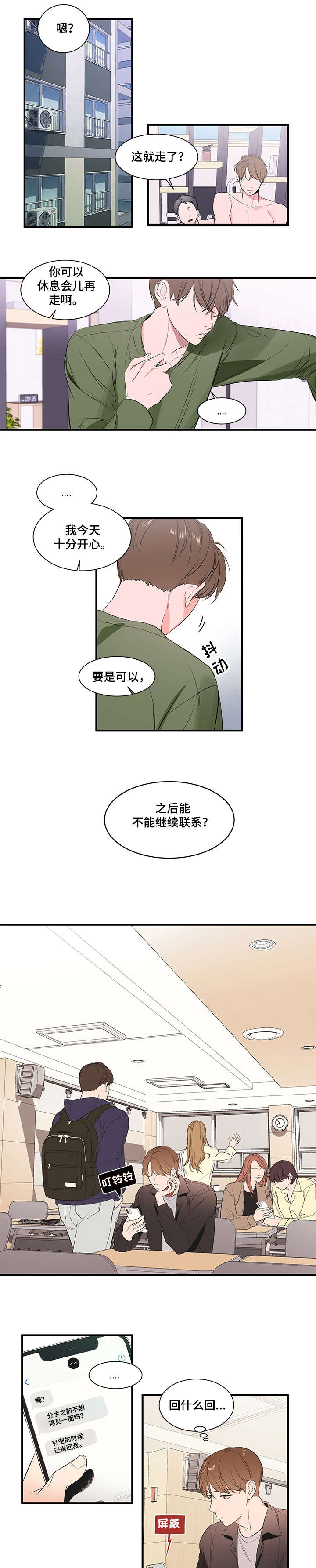 第1话0