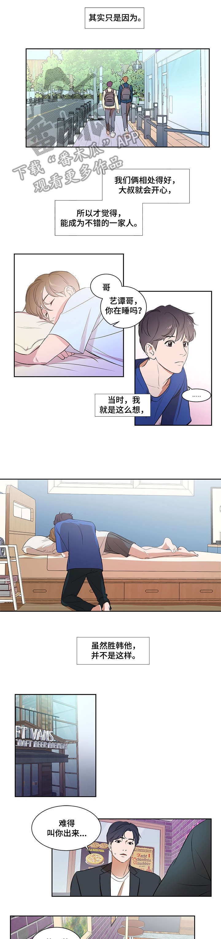 第3话0