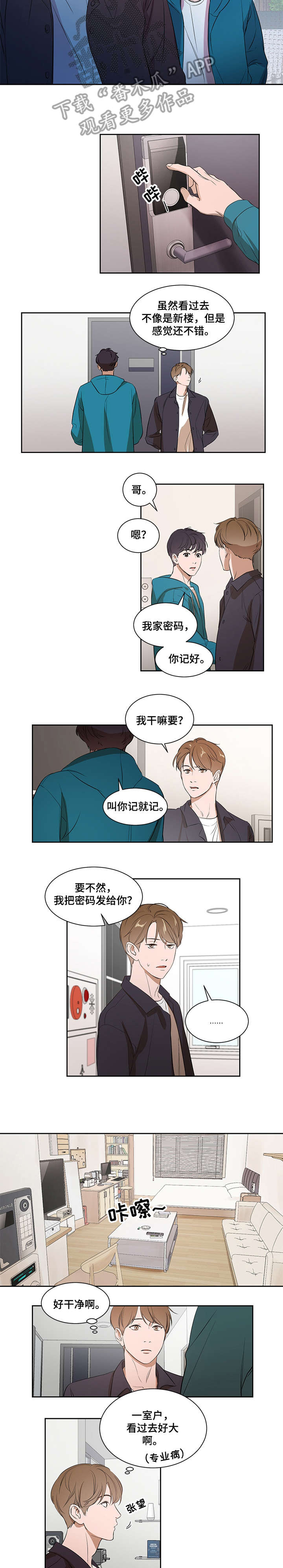 第4话4