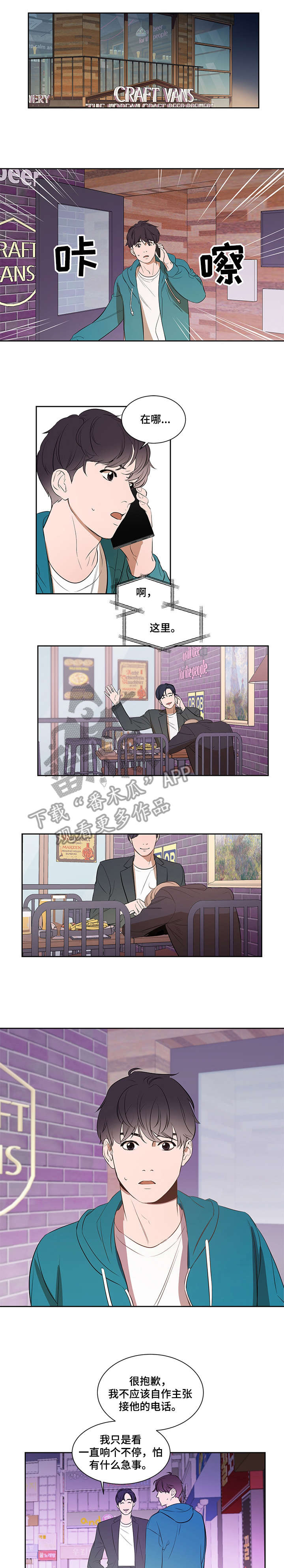 第4话0