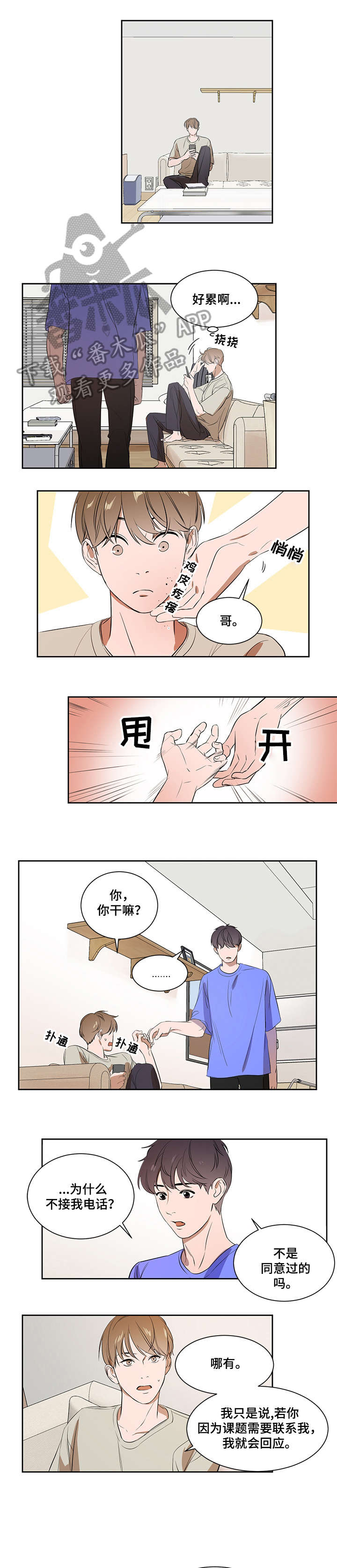 第5话0