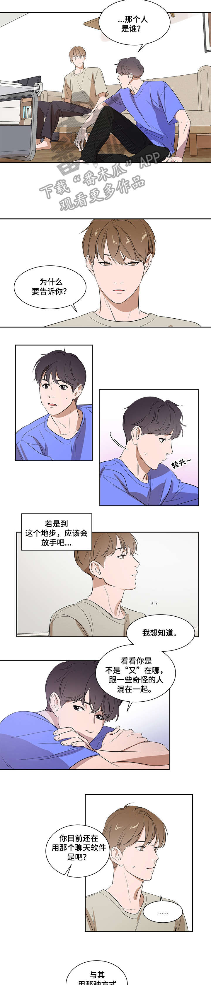 第5话1