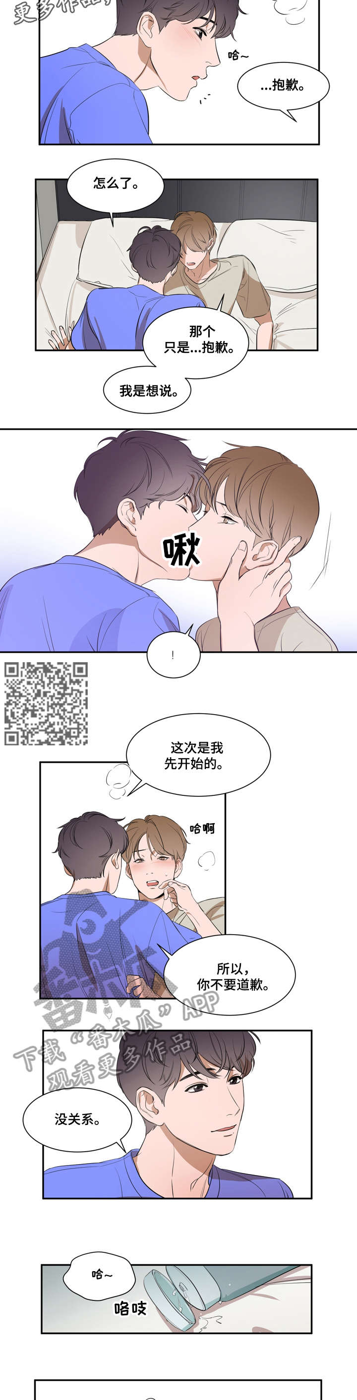 第6话2