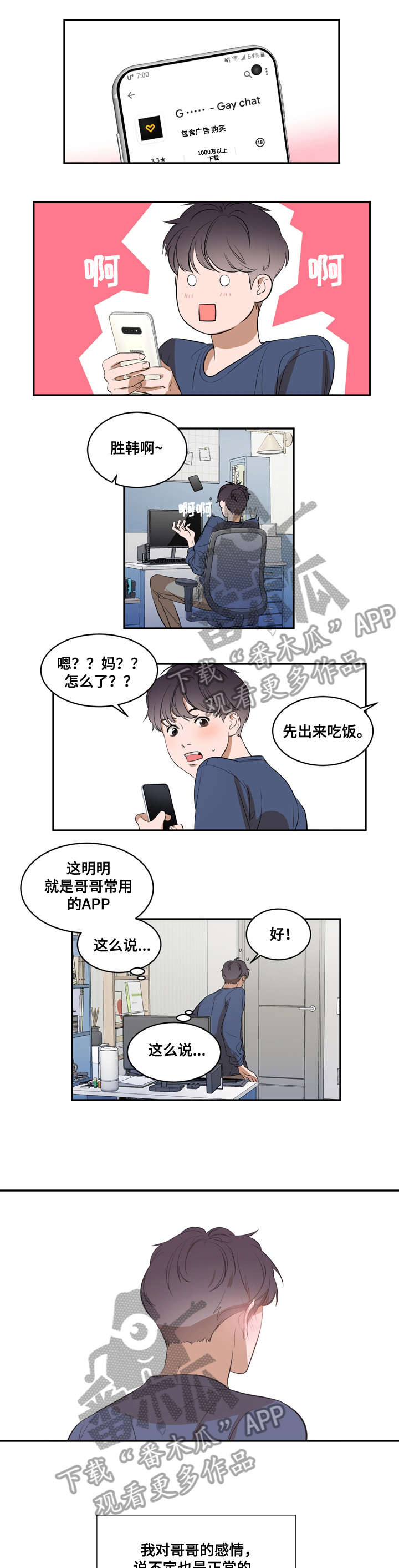 第6话0