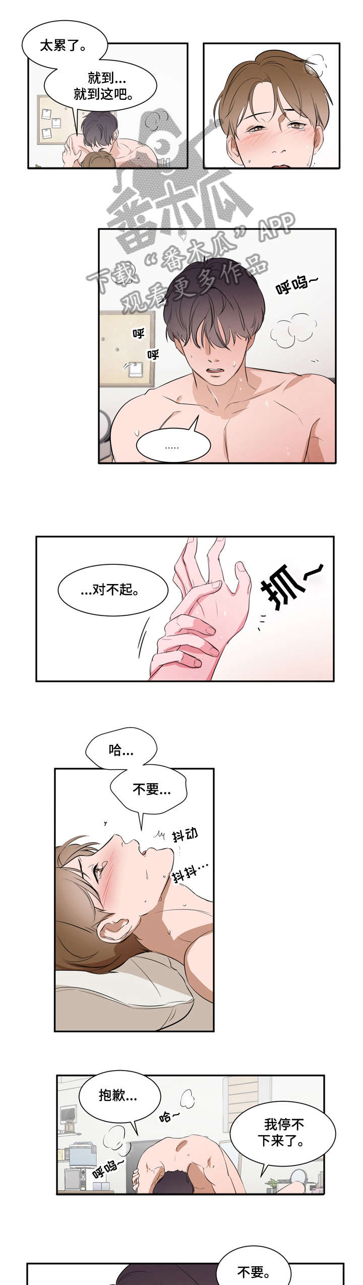 第7话0