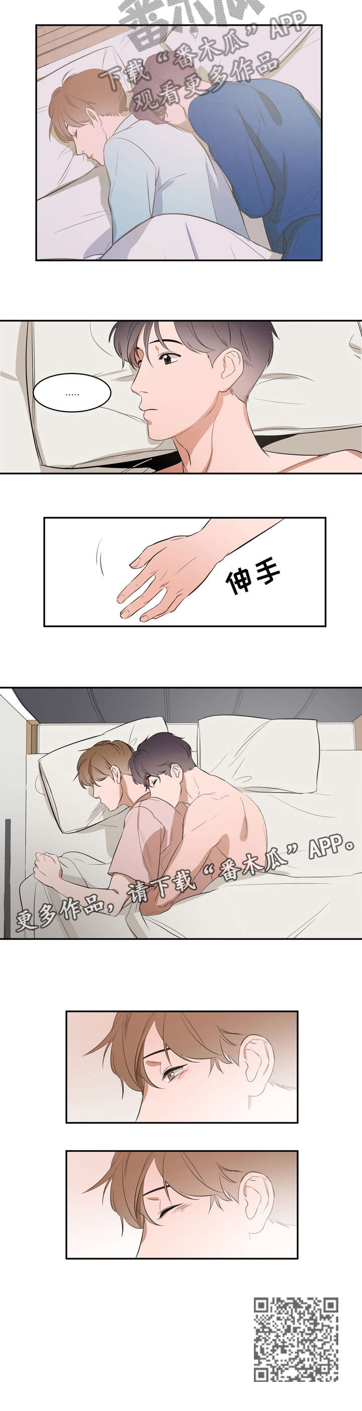 第7话2