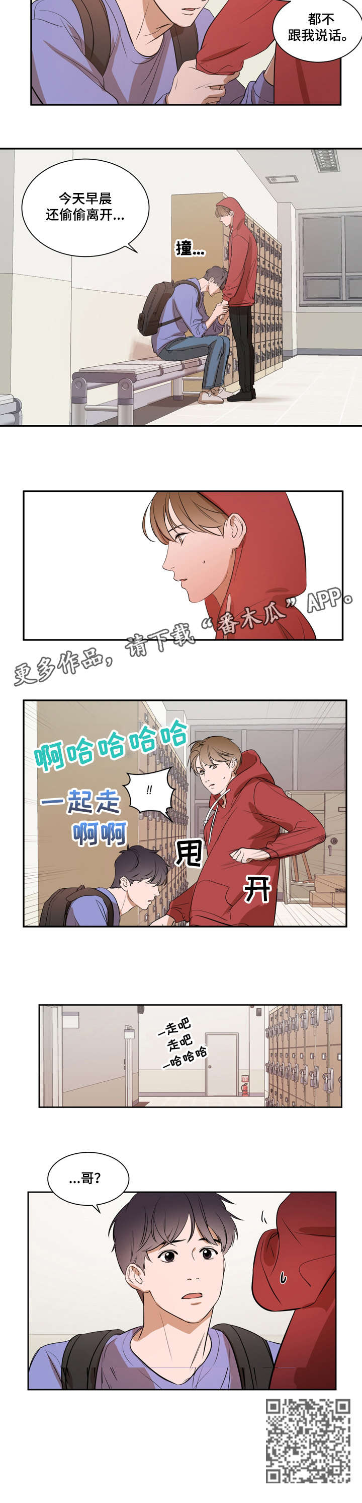 第8话5