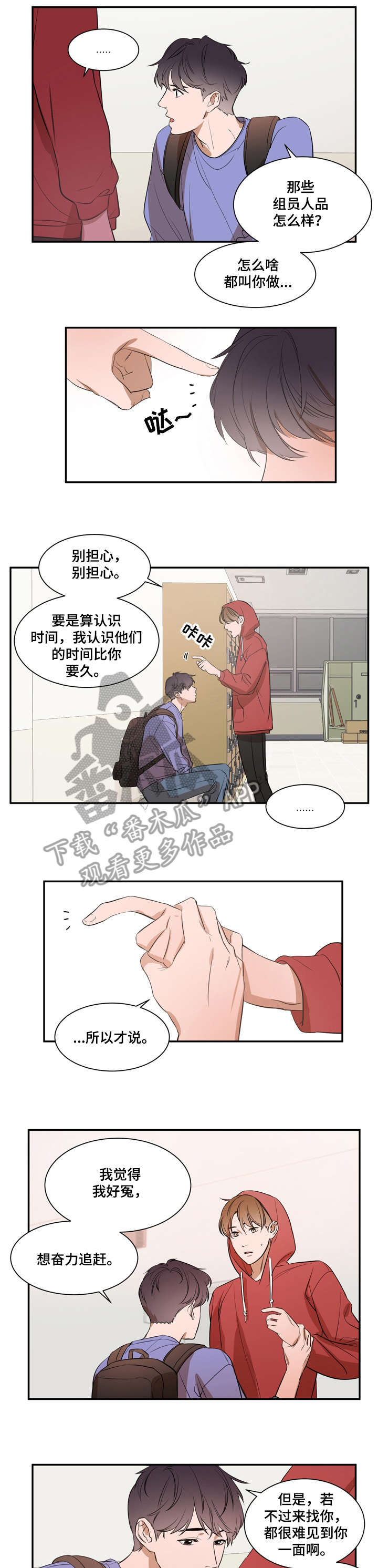 第8话4
