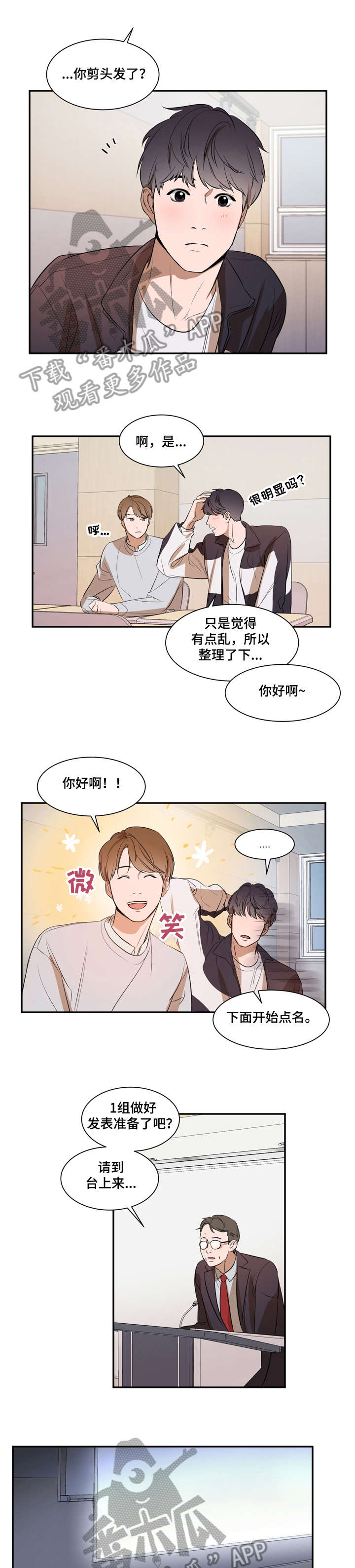 第9话5