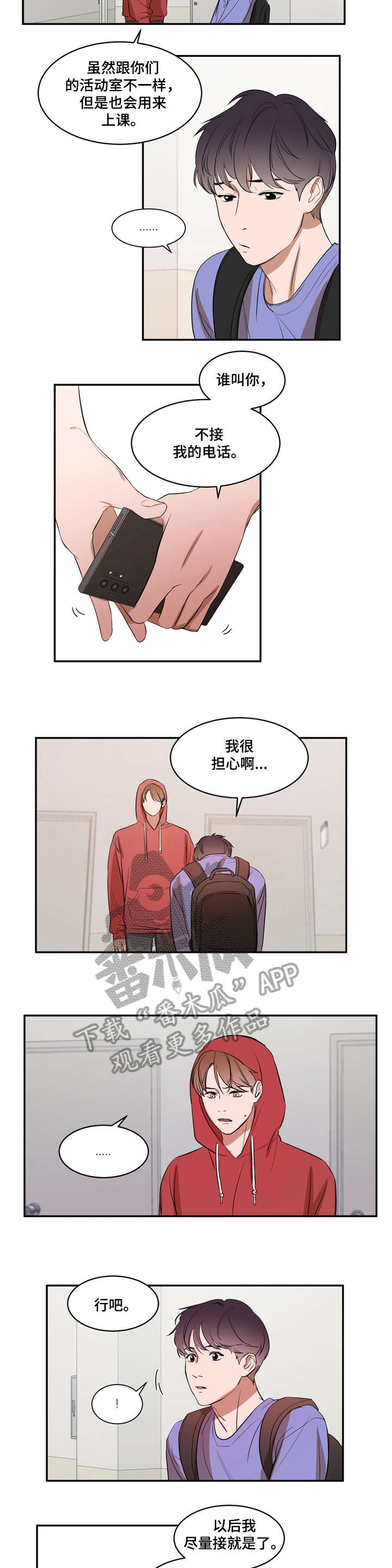 第9话1