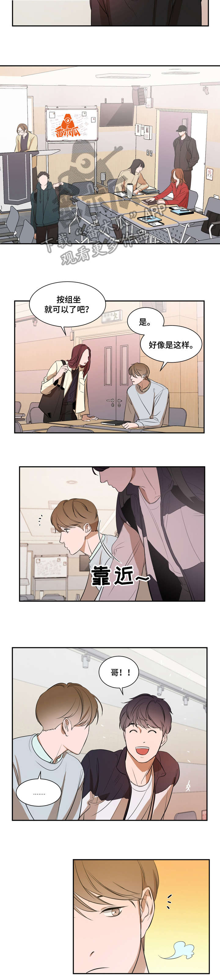 第9话4