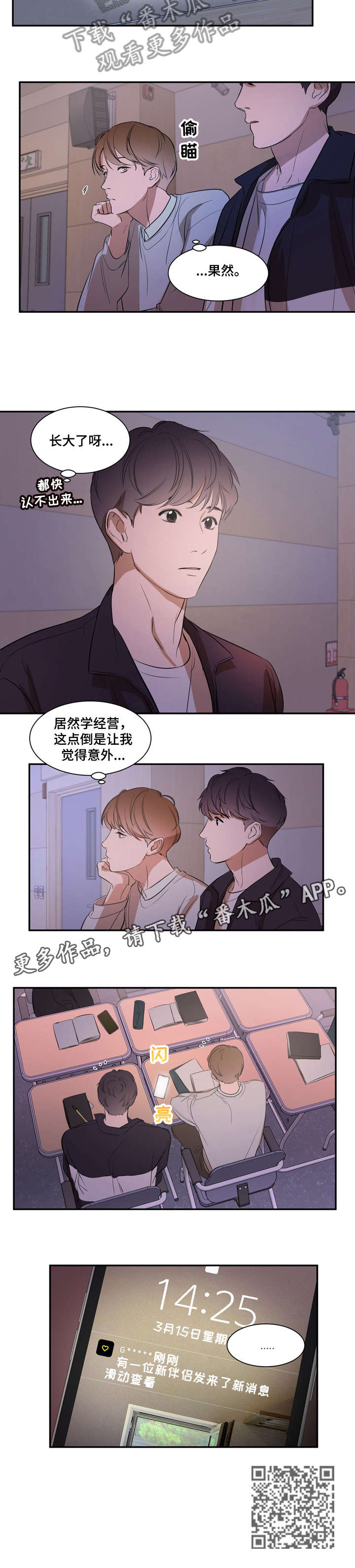 第9话6