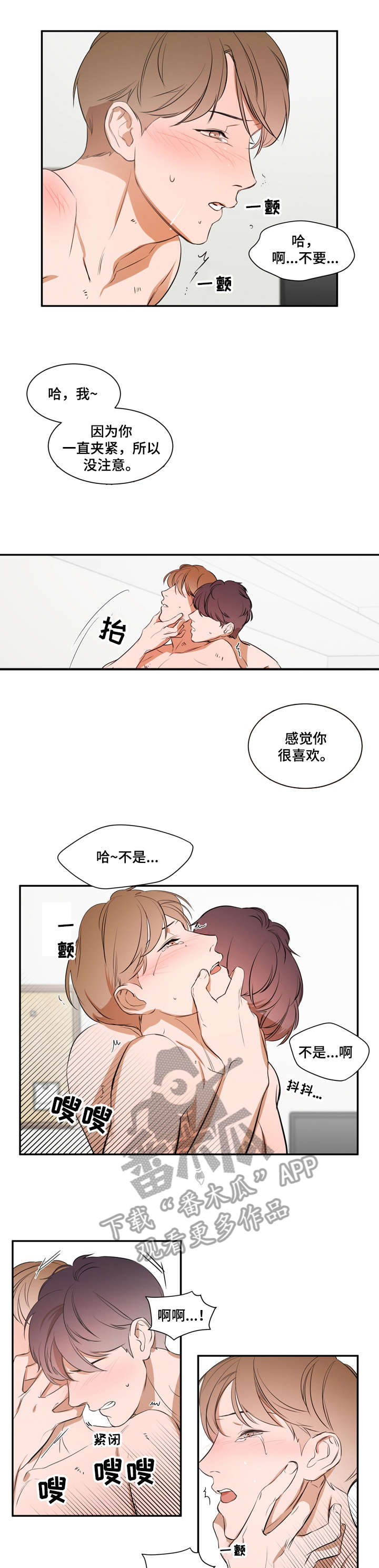 第10话4