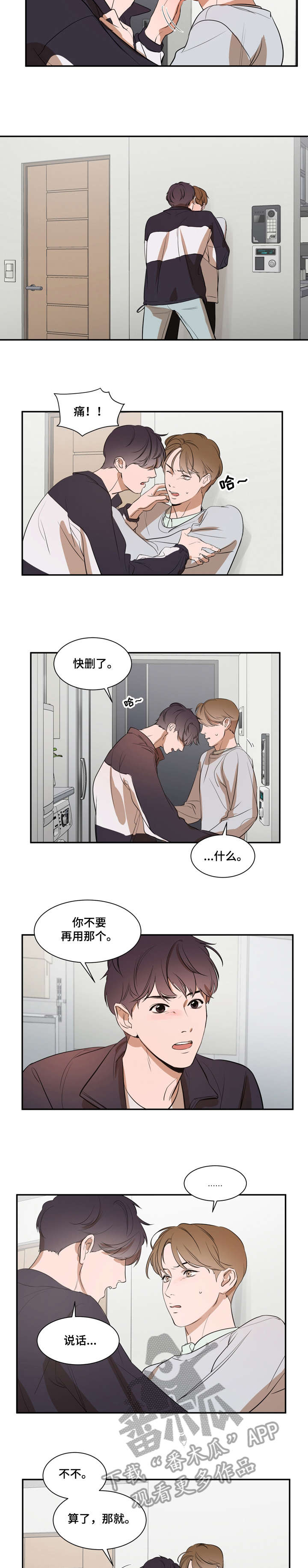 第10话1