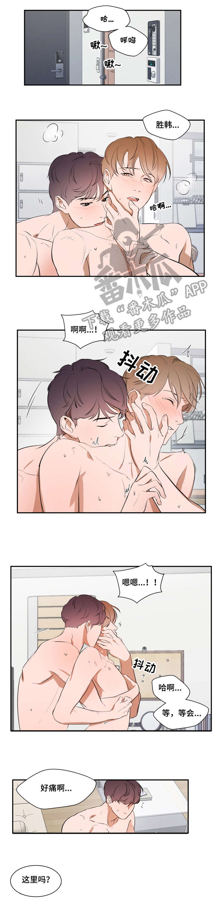 第10话3