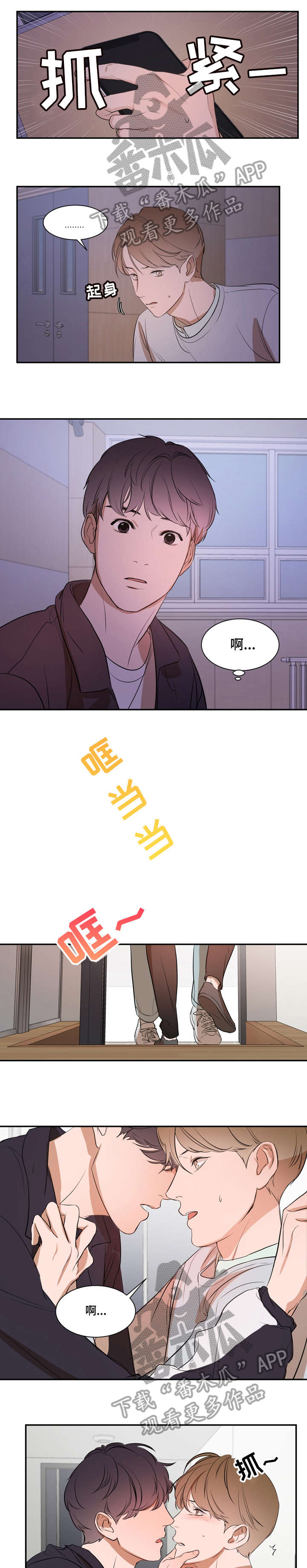 第10话0