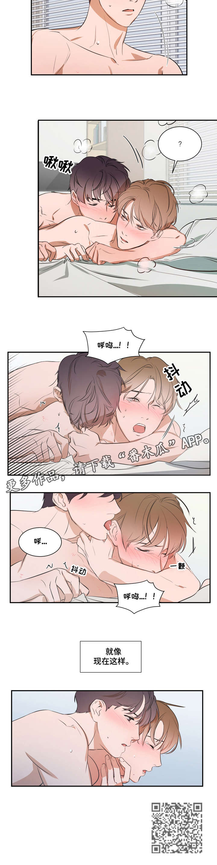 第11话2