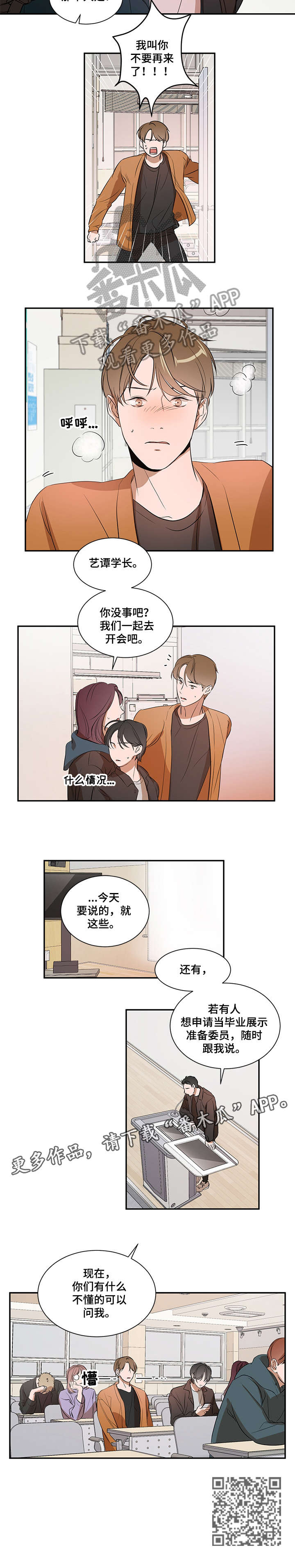第11话5