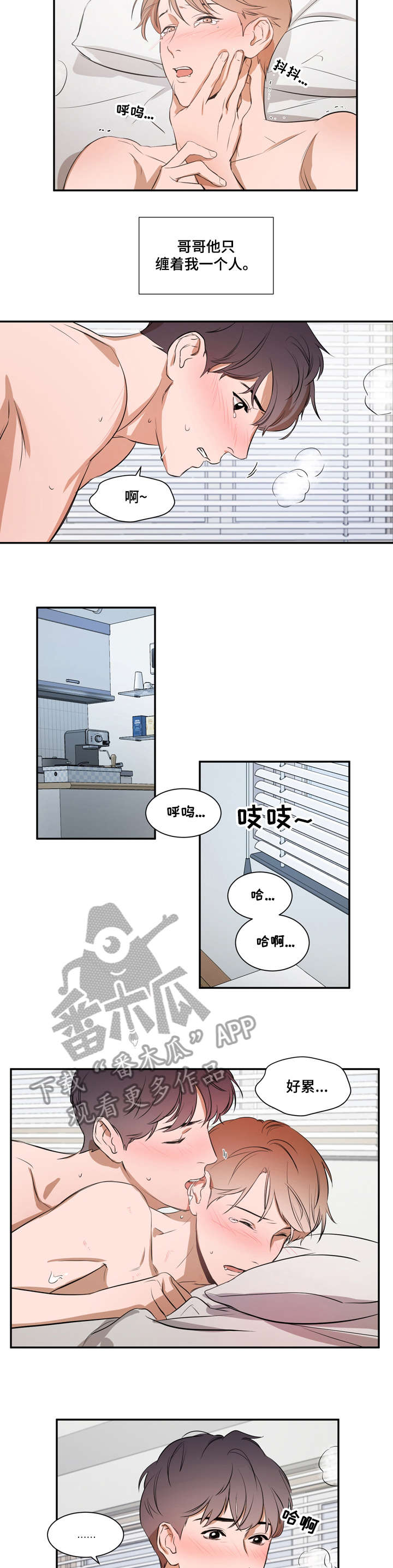 第11话1