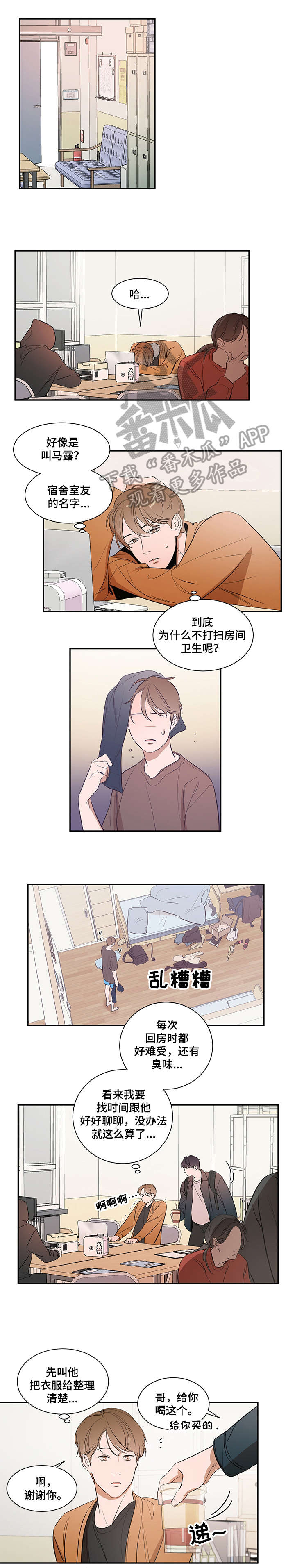 第11话3