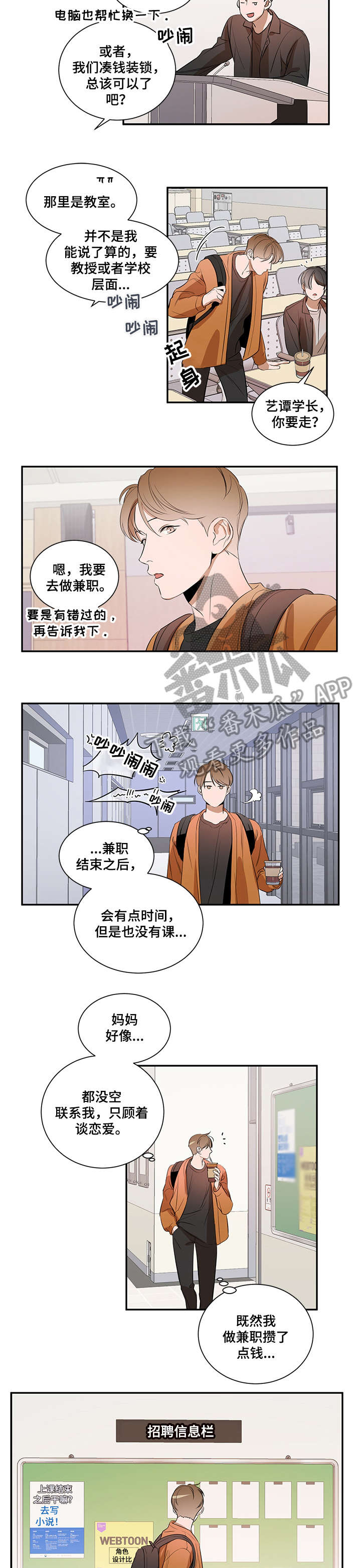 第12话1