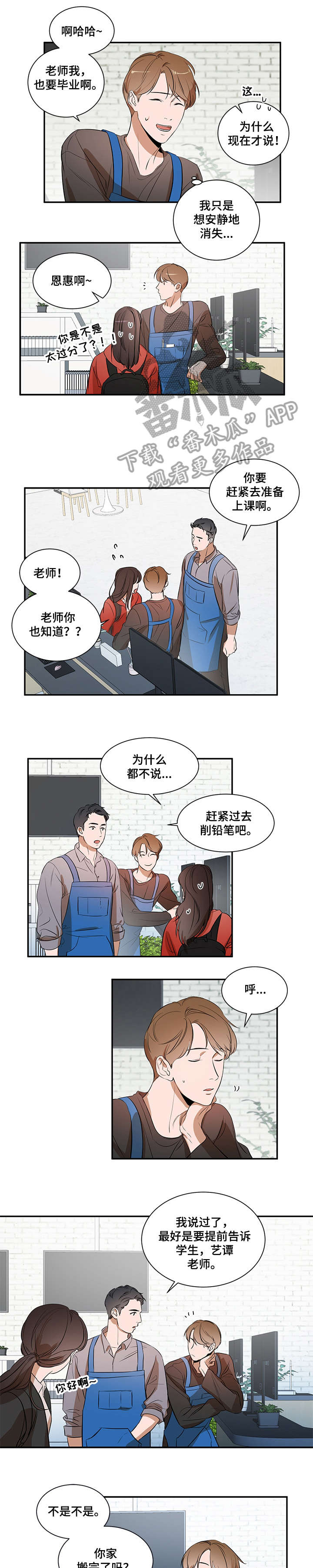 第12话4