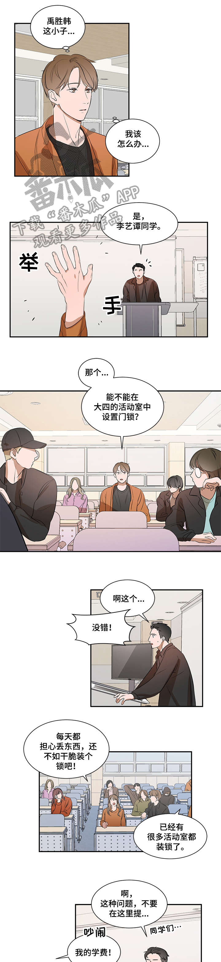 第12话0