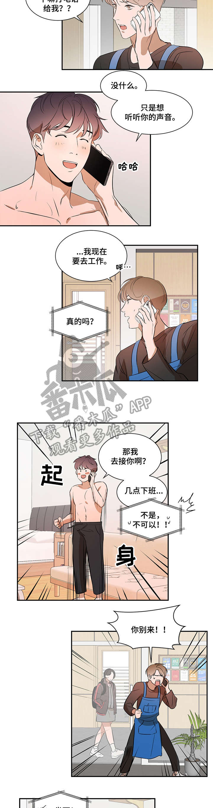 第13话1