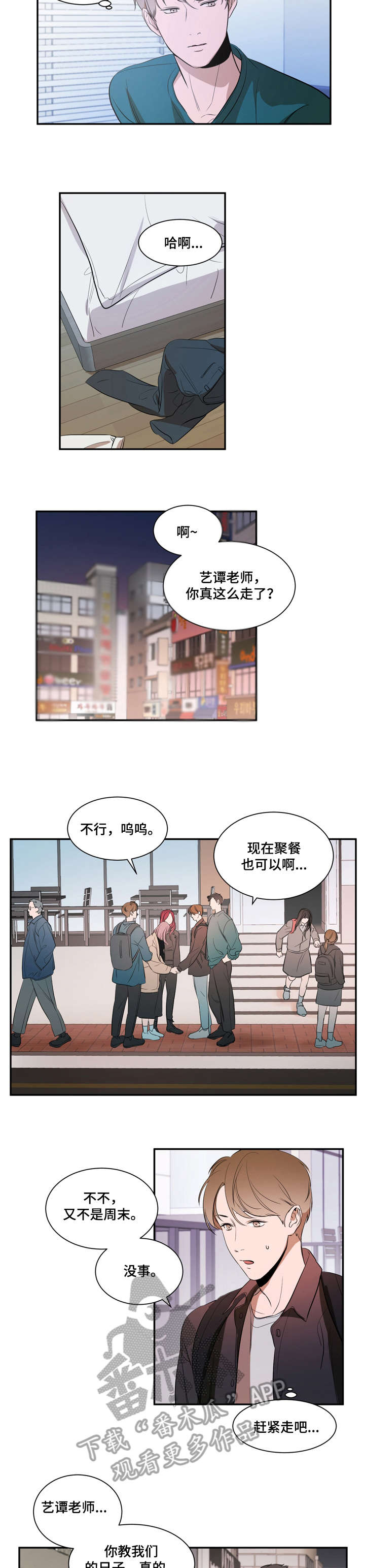 第13话4
