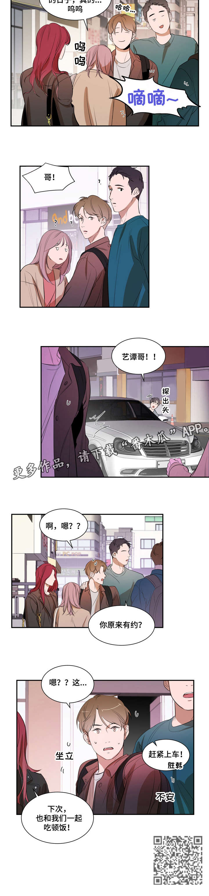 第13话5