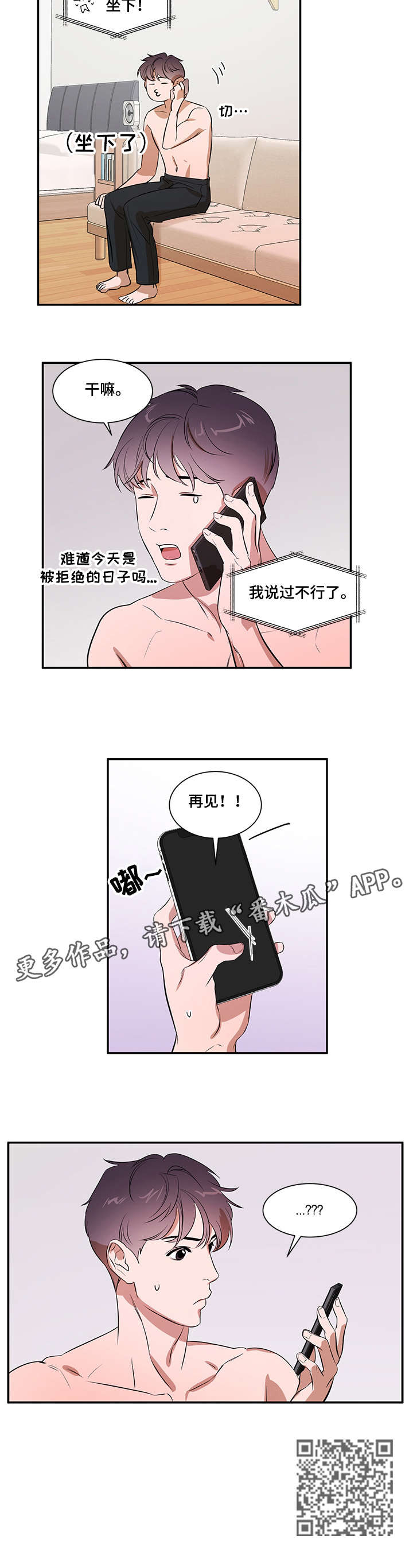 第13话2
