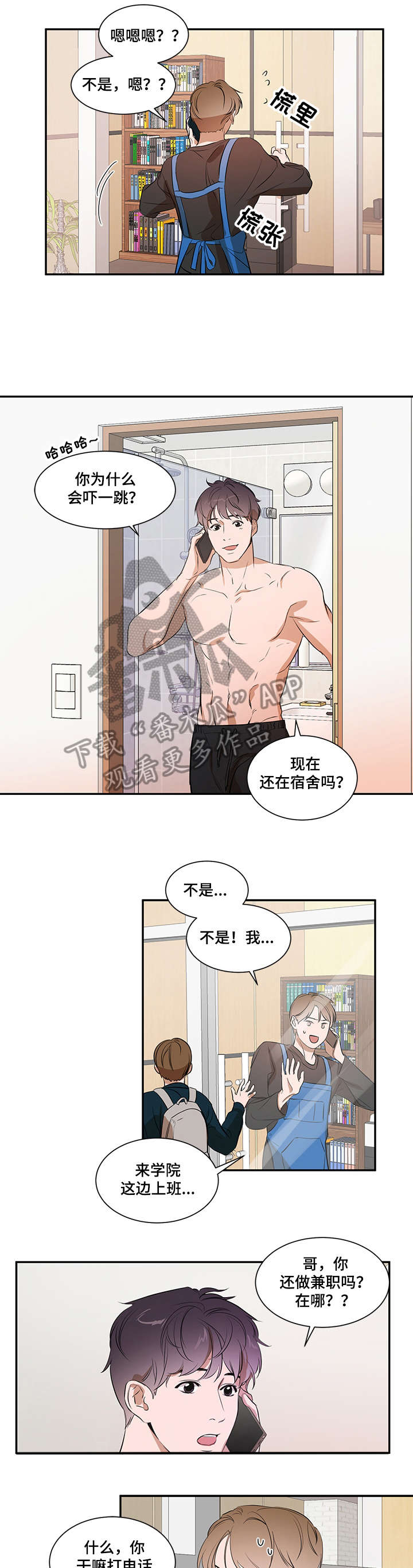 第13话0