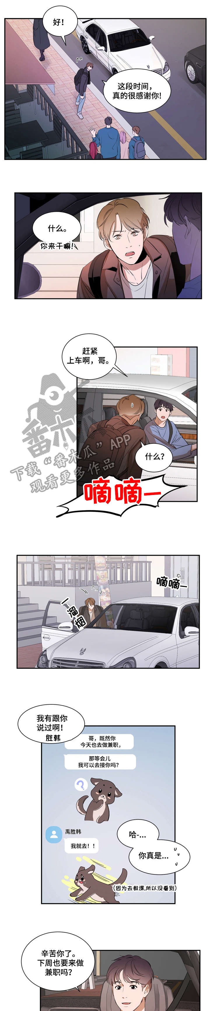 第14话0