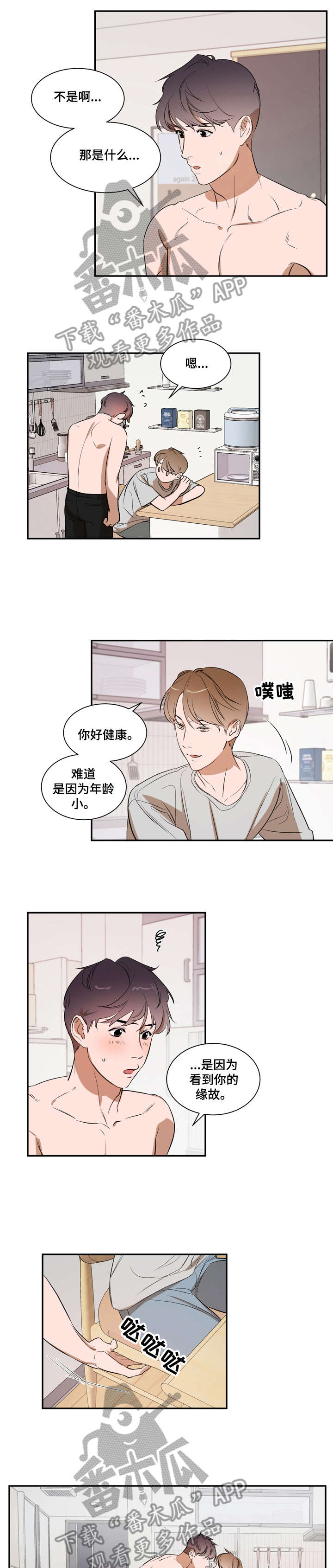 第15话0