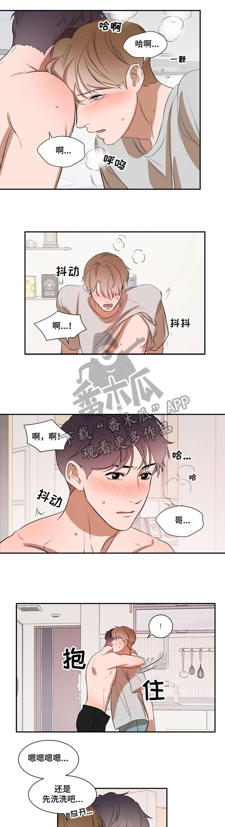 第15话3