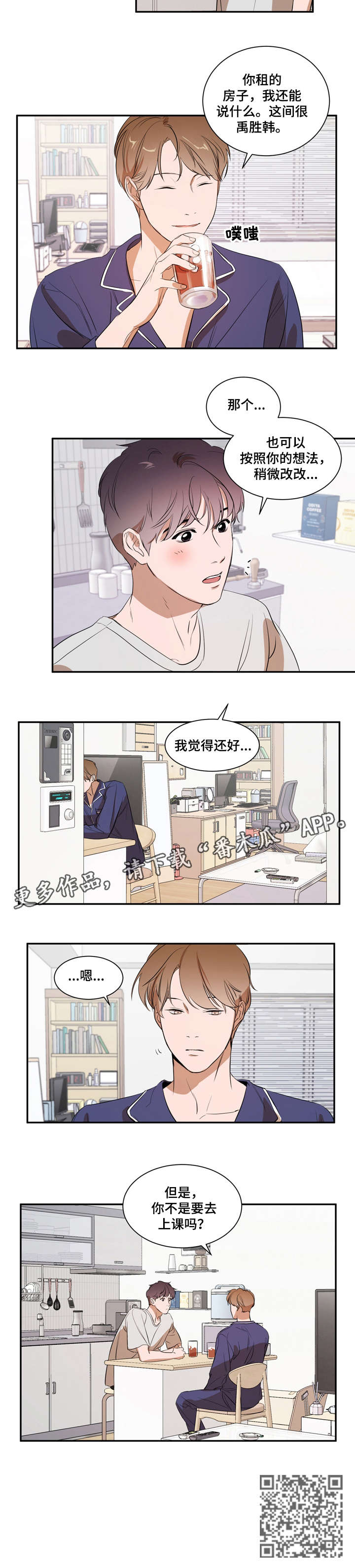 第16话7