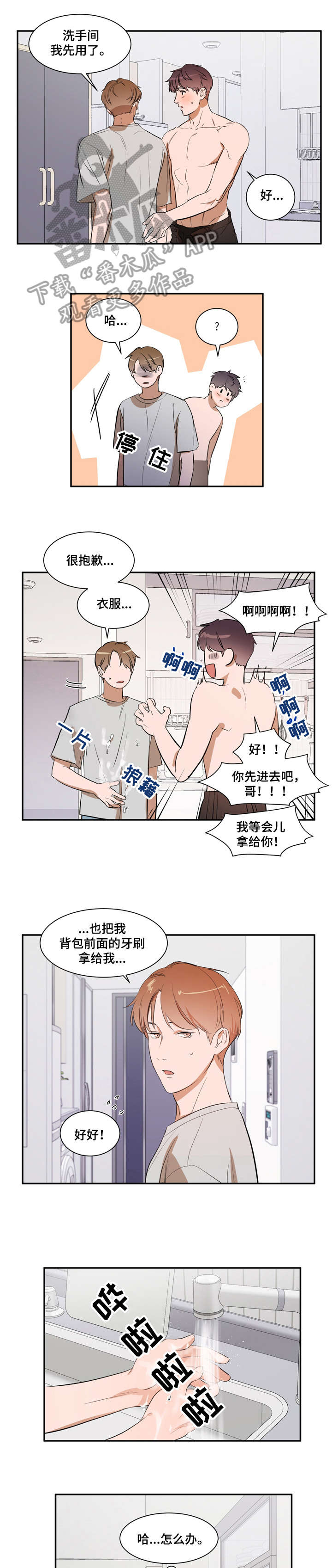 第16话0