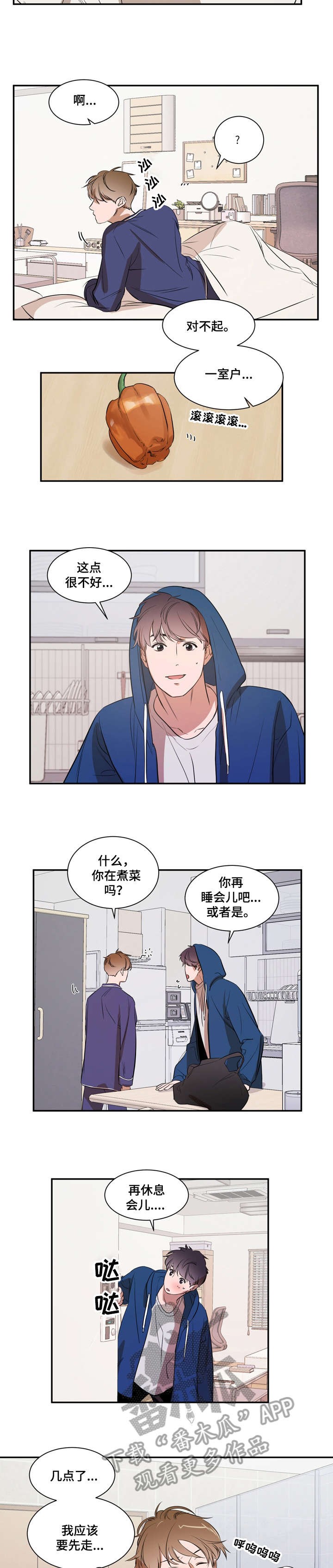 第16话2