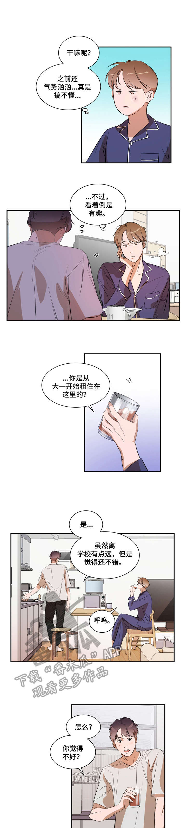第16话6