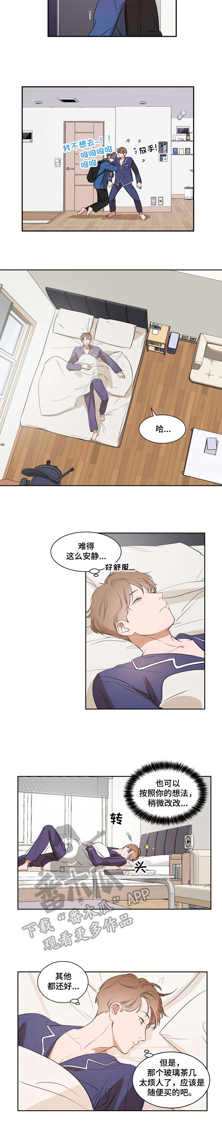 第17话1