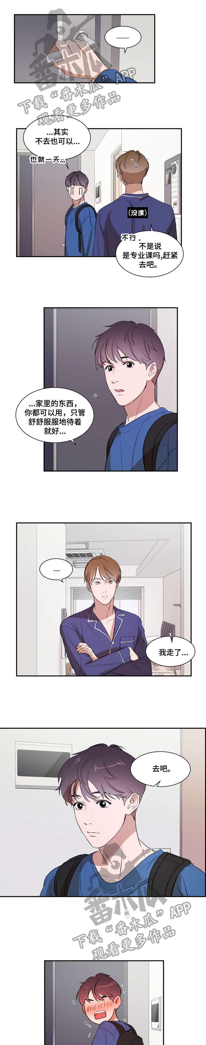 第17话0