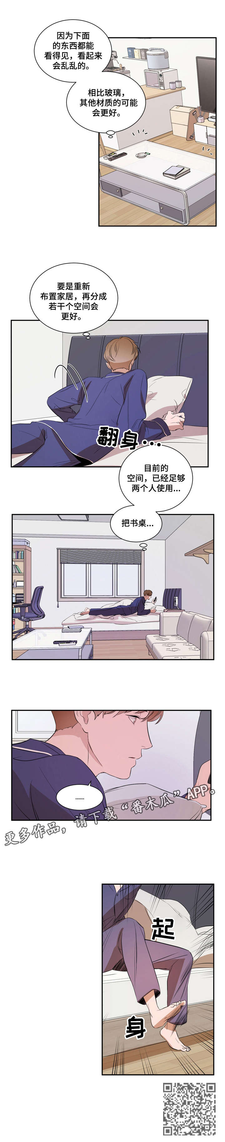第17话2