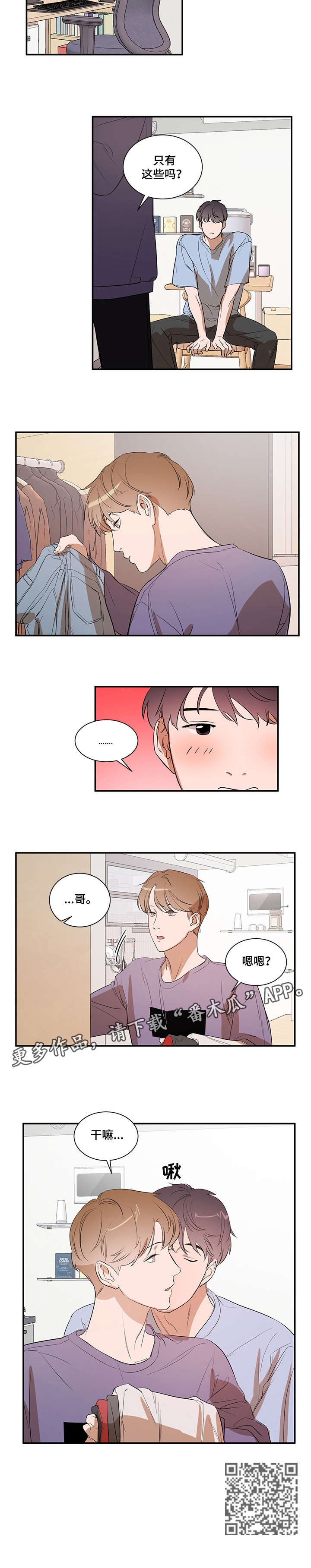 第18话4