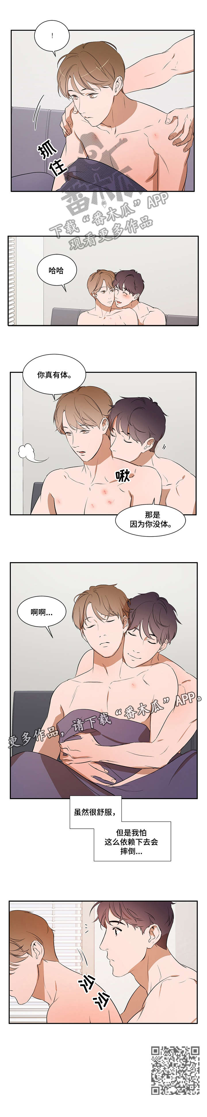 第19话2